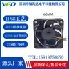 6025 Ventilador Impermeable Grado Ip68 12V 7700 Rpm A Prueba de Polvo e Impermeable Ventilador de Refrigeración para Equipo