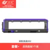 Wanchuang Adapta-se ao Robô Aspirador Cloud Whale Xiaoyao 002/002Max Acessórios Cobertura da Escova Principal Placa da Cobertura da Escova Rotativa Consumíveis