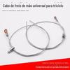 Triciclo Elétrico e Quadriciclo Cabo Universal Cabo de Freio Traseiro Cabo de Freio de Mão Cabo de Freio Dianteiro Cabo de Freio Traseiro Acessórios Atacado