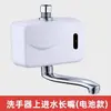 Grifo Sensor de Latón para Lavabo de Baño, Interruptor Universal, Totalmente Automático, Monomando Frío y Caliente, Infrarrojo, Sin Contacto