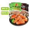 Salchicha a la Parrilla de Piedra Volcánica Salchicha Auténtica Salchicha de Carne Grande Salchicha de Hot Dog Taiwanés Mayorista Cantonés Salchicha Sin Almidón para Niños