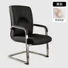 Silla Mahjong para sala de ajedrez, respaldo especial, nueva silla de computadora para el hogar (2024), cómoda silla de sofá sedentaria.