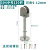 Clip de Vidrio de Acero Inoxidable Clip de Fijación Soporte Clip de Tarjeta de Vidrio Clip Soporte de Vidrio Clip Boca de Pez Clip de Vidrio de Acero Inoxidable 304
