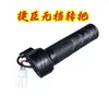 Manija reguladora de velocidad para coche eléctrico, coche de litio con manija giratoria de engranaje, manija de repostaje, manija reguladora de velocidad para triciclo, accesorios para coche eléctrico 0.3