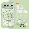 [Fuegos Artificiales de Bendición] Adecuado para Funda de Teléfono Móvil Vivos50, Nuevo Soporte Giratorio S30Promini, S20 con Pulsera