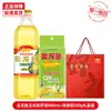Caja de Regalo de Fideos de Arroz con Aceite de Arowana Bienestar de la Empresa Festival de Medio Otoño Regalo Regalo de Retorno Recuerdo Arroz Aceite Comestible