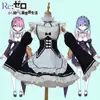 Re: Vida en un Mundo Diferente desde Cero Talla Grande Rem Ram Cosplay Uniforme de Maid para Mujer Uniforme de Maid
