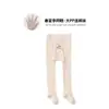 Meia-calça de bebê verão estilo fino bebê fundo grande meninos e meninas verão crianças meias brancas meias repelentes de mosquitos calça de segunda pele