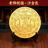 Dropshipping Contínuo de Espelho de Liga da Cidade Shanshui Oito Trigramas, Quatro Feras Divinas, Deuses dos Cinco Caminhos, Decoração de Casa com Janela, Enfeites de Mesa para Sala de Estar