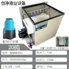 Filtro de Estanque de Peces Tipo Tambor Máquina de Microfiltración Sistema de Purificación de Circulación de Agua para Acuicultura Equipo con Sistema de Lavado Automático