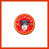 Tengo artículos promocionales de Ive, Yu-Jin y Zhang Yuan-Ying: Aceite Refrescante, Aceite Anti-Picazón y Artículos para Aliviar la Picazón para Soporte de Aficionados, Adecuados para Puestos de Mercado