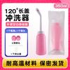 Lavadora de Presión Manual Portátil para el Hogar Estrictamente Seleccionada Resistente a Altas Temperaturas Lavadora para Lavado Íntimo Femenino Limpiador