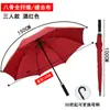 Guarda-chuva Atacado Tamanho Grande Masculino Executivo Guarda-chuva de Golfe Resistente ao Vento Reto Automático Guarda-chuva Longo com Logo Impresso Guarda-chuva de Presente Publicitário