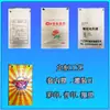Sacos Tecidos Grossos Coloridos Impressos com Revestimento de PE para Entrega Expressa e Logística, Sacos de Fertilizante, Sacos de Mudança, Sacos de Embalagem de Fertilizante com Amostra Grátis
