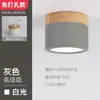 Downlight LED de sobrepor transfronteiriço criativo nórdico COB pequeno holofote corredor varanda corredor sem luminária principal luminária de teto iluminação