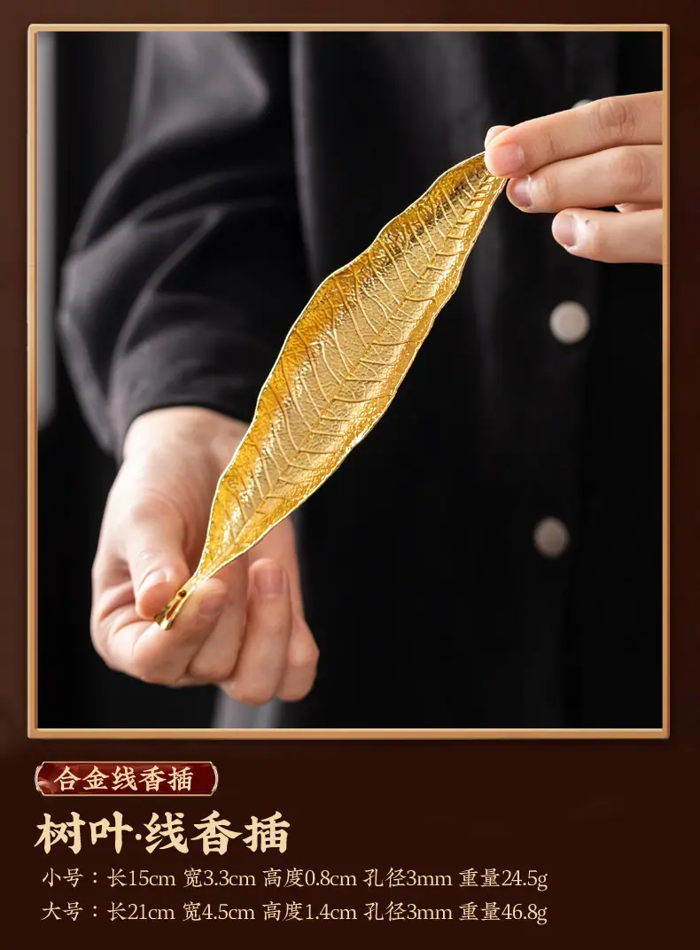 3线香插系列_08