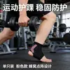 Tobillera deportiva para baloncesto y bádminton, calcetines protectores de tobillo con rejilla de panal transpirable y silicona antideslizante