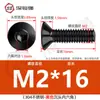 Tornillo de cabeza avellanada hexagonal de acero inoxidable 304 negro, tornillo de cabeza plana hexagonal, tornillo galvanizado negro M3M4M5mm