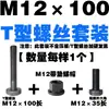 Placa de Prensa Paralela Kangfei/Dongbo para Molde/Abrazadera de Máquina de Moldeo por Inyección/Abrazadera de Molde de Cabeza Única/Dispositivo de Sujeción para Máquina de Punzonado y Fresado M8-36