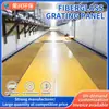 Tampa de Grade Antiderrapante em FRP para Estação de Tratamento de Esgoto de Galvanoplastia