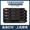 Adequado para Cartucho de Toner Pantum Ctl-2100 Cm2100Dn Cm2100Dw Adn/Adw Cp2100Dn Cartucho de Toner
