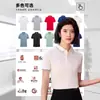 Camisa Polo de Seda de Hielo y Algodón de Gama Alta Ropa de Trabajo Logo Grupo Empresarial Corporativo Camisa Cultural Camiseta de Manga Corta Ropa de Trabajo