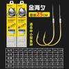 King Kong Dao 6 Sub-thread Gancho Duplo Manga Dourada Iseyi Dou Wan Shi Xi Liu Xin Guan Dong Produto Acabado Tie Short Sub-thread