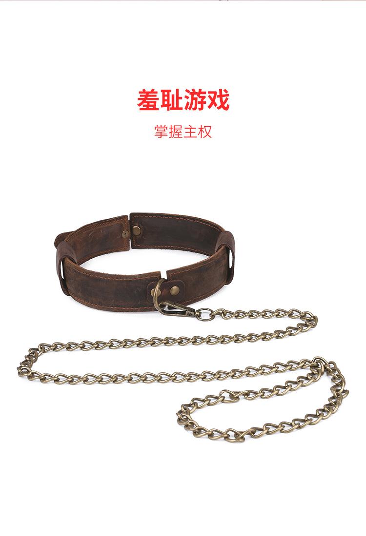 成人情趣