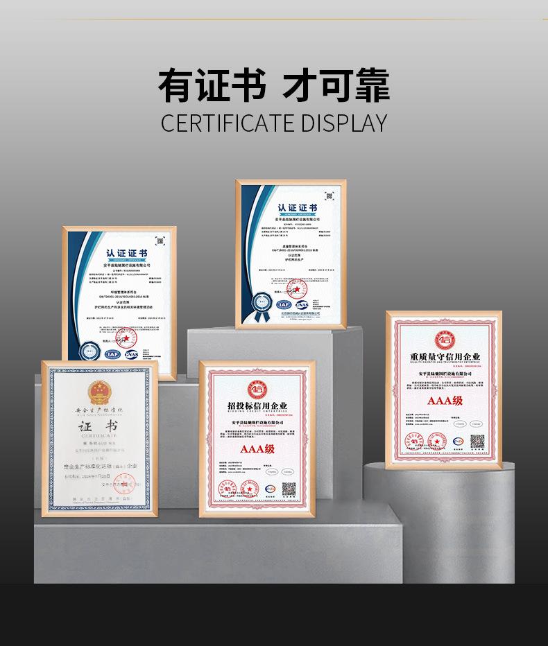 市政护栏详情_03.jpg