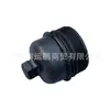 Adecuado para Jeep 07-18 Wrangler rejilla de aceite 68032205AA 46330283 2.8T