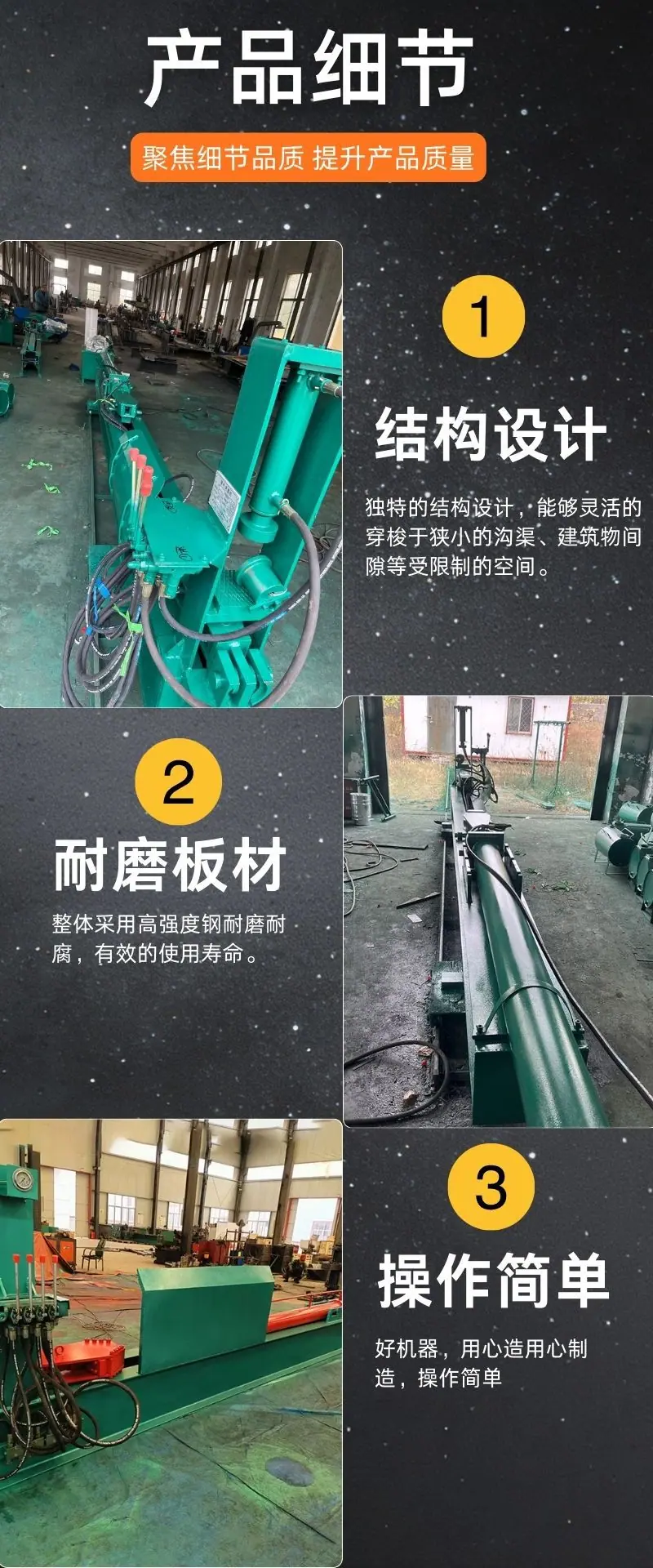 锚杆调直机详情 (4).jpg
