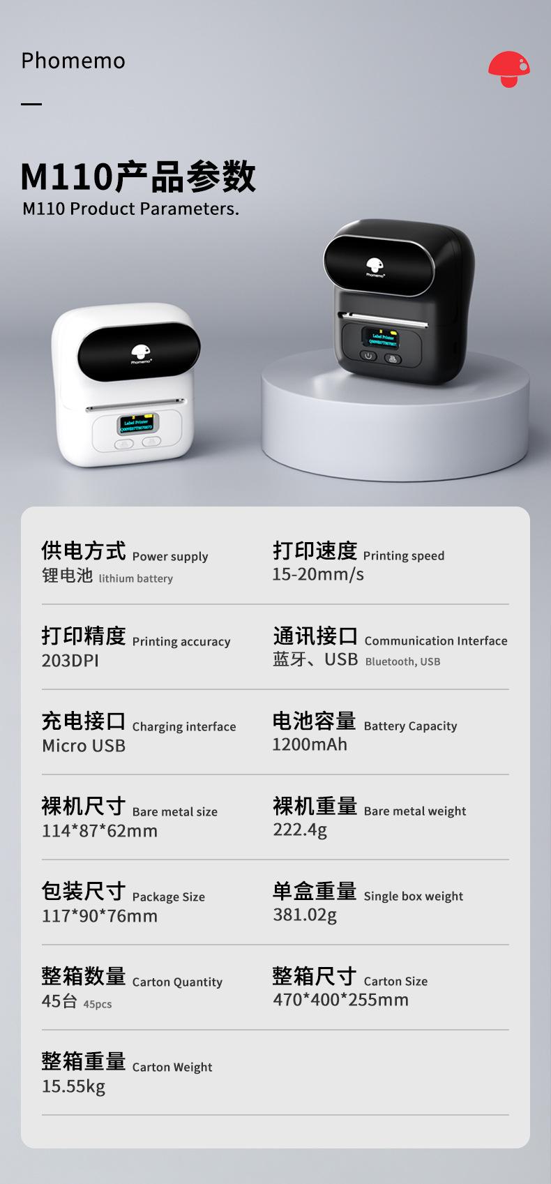 详情页_07