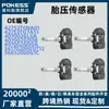 42753Tg7A51 es Adecuado para Sensores de Presión de Neumáticos de Automóvil Honda, Qichen, Zotye y Huatai 42753T6Na01