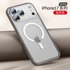 Adecuado para Funda de Teléfono Móvil Apple 17Pro Magsafe Magnética Lente Sensación de Piel Todo Incluido Esmerilada Funda Protectora para iPhone 16