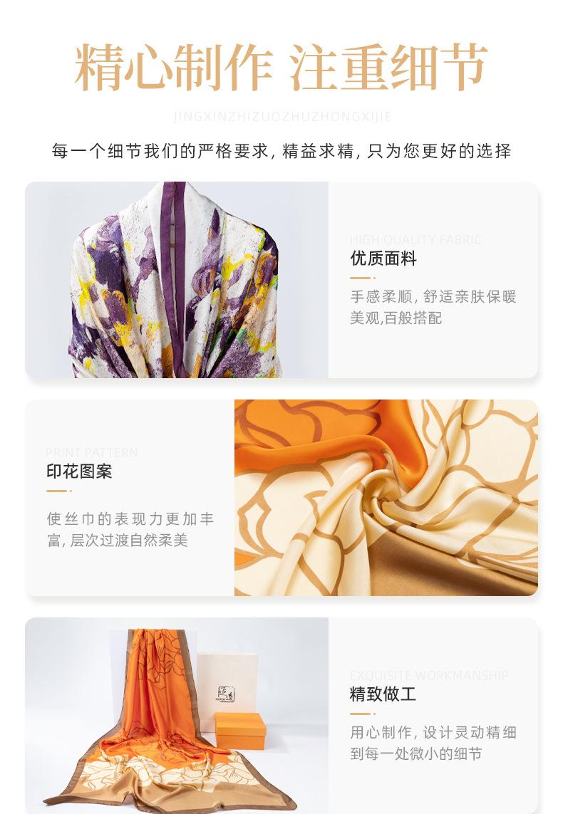 详情页-浙江艺石服饰有限公司_11.jpg