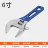 Llave Ajustable Xindon de Apertura Grande Mango Corto Llave Ajustable Grande para Baño Mango Corto Llave Pequeña Herramienta de Llave Multifuncional Mini