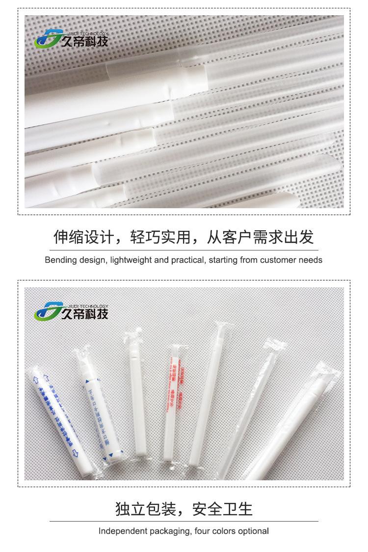 750-牛奶伸缩吸管_07