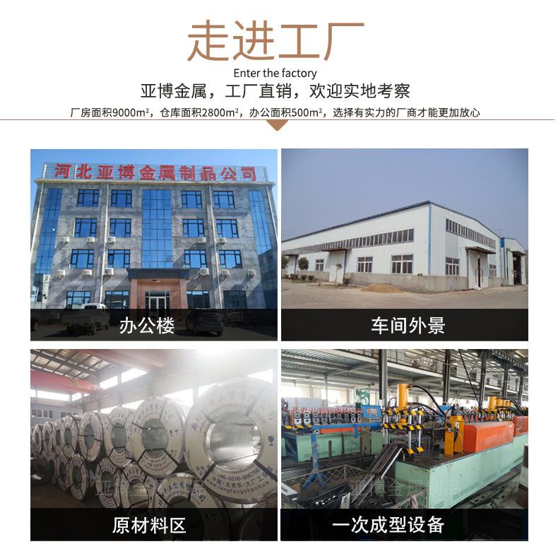 详情 2