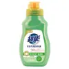 Detergente para Ropa NewTravel Detergente para Ropa tamaño Viaje para Lavado a Mano 80g/botella