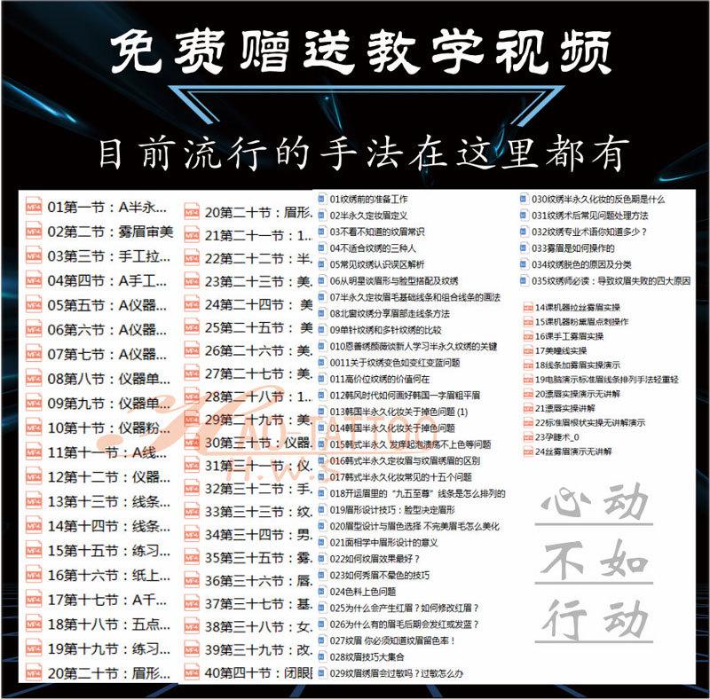 2赠品视频.jpg