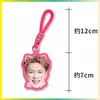 Chaveiro Dopamina Zhang Yixing, Pingente para Bolsa de Fã, Pingente para Mochila, Merchandise de Celebridade, Personalizável com Sua Própria Imagem