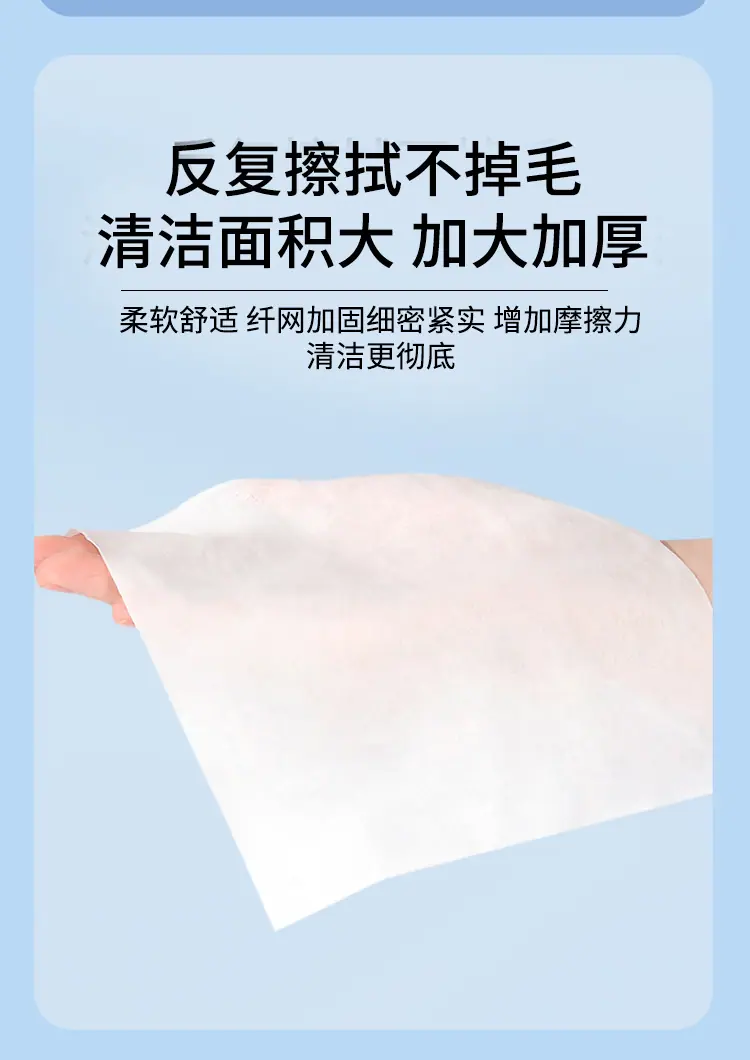 75酒精湿巾详情页_07.jpg