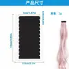 Cinta Adhesiva Doble Cara Especial para Extensiones de Cabello y Pelucas Transfronterizas, Adhesivo Transparente sin Rastro, Alta Viscosidad, Impermeable, Resistente al Sudor, Película Fijadora para Cuidado del Cabello Biocompatible