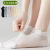 Calcetines Cortos de Verano Finos con Volantes para Mujer, Algodón Color Sólido Versátiles Estudiante Japonés Invisibles Tipo Barco, Malla Transpirable