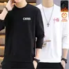 Envío RápidoSuéter de Forro Polar Holgado para Hombre Otoño e Invierno, Cuello Redondo, Manga Larga, Tallas Grandes, Versátil