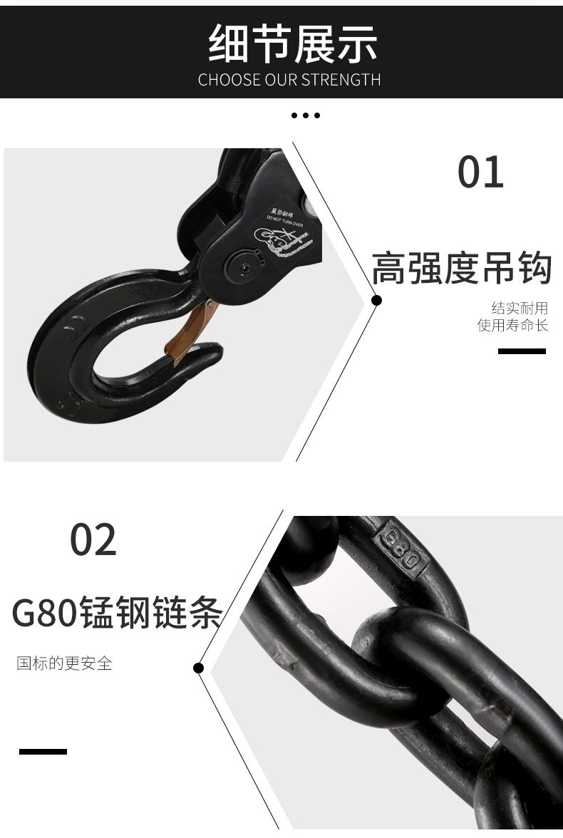 圆形手拉葫芦_13.gif