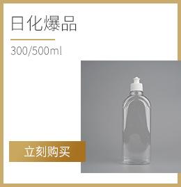 义乌