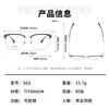 Nuevo Marco de Cejas para Hombre de Titanio Puro Estilo de Negocios Varilla Ultraligera Flexible Marco de Titanio Marco de Gafas con Recubrimiento Galvánico IP que Puede Ser Equipado con Lentes