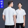 Ropa de trabajo de cocina para chef, de manga corta, de verano, de malla, transpirable, ligera, para restaurante occidental, hotel, ropa de chef