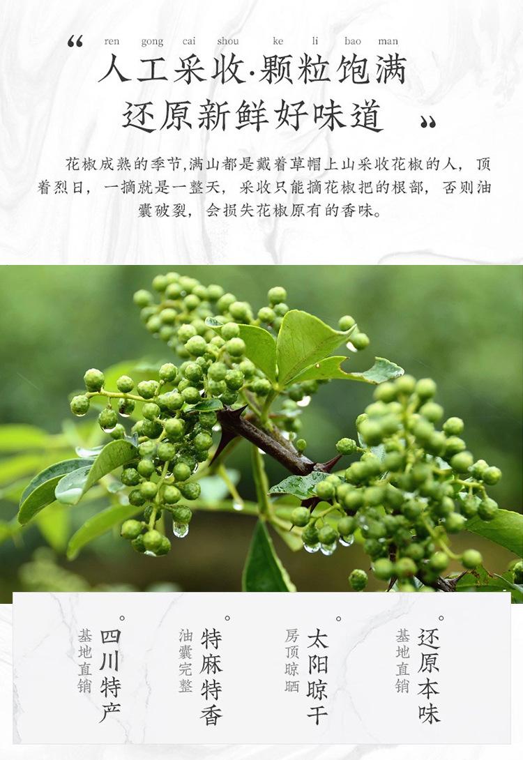 四川金阳_04.jpg
